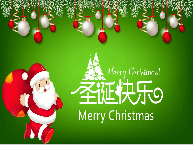 ขออวยพรวันหยุดเทศกาลและปีใหม่ด้วยความปรารถนาดี